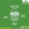 Cubo de Embalaje Transparente Cuadrado en Polvo Liofilizado de 10L 20L Arena para Gatos Comida para Perros Salsa Suministros Agrícolas Ferretería Cubo de Plástico
