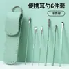 Kit de Ferramentas para Remover Cera de Ouvido, Modelo Novo de Alta Qualidade para Uso Doméstico