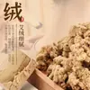 Beijing Tongrentang Patio Interior Utiliza Varillas de Moxa Pura de Tres Años para Moxibustión, Varillas de Moxa, Varillas de Moxa, Uso Doméstico Especial
