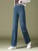 Coleção Nova Primavera/Outono 1099: jeans feminino de perna larga, cintura alta, modelador, perna reta, caimento solto, estilo para mulheres de meia-idade, com bordado de letras