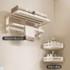 Toalheiro estilo creme, WC, banho não perfurado, toalheiro, rack, banheiro, espaço suspenso, armazenamento de alumínio, haste suspensa
