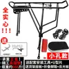 Portabultos Trasero para Bicicleta, Portabultos Trasero para Bicicleta de Montaña, Portabultos Trasero, Portapaquetes, Puede Llevar Personas, Bicicleta con Lederzhu