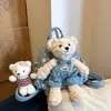 Mochila Estilo Dibujo Animado Japonés Oso Lindo Estampado Lluvia Estrellada Estilo Mejor Amigo Estilo Padre-Hijo Viaje de Vacaciones Mochila Pequeña