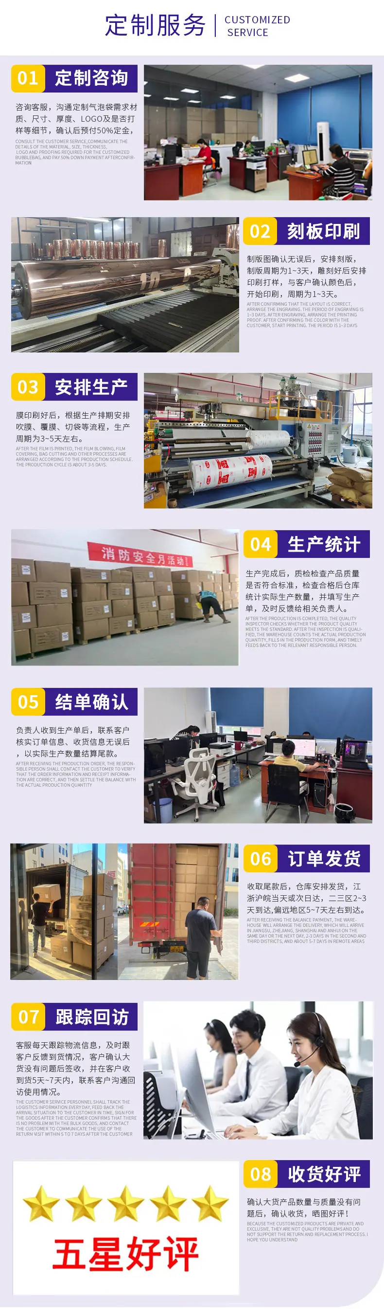 详情（锐深快递袋）_16.jpg