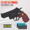 Revolver Zp-5 357 Longo de Liga Leve Magnum Pistola Lançadora de Balas Macias Brinquedo Artificial para Menino Pistola de Explosão