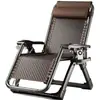 Silla Mecedora Plegable Modelo Nuevo 2026 para Siesta, Adecuada para Sentarse y Acostarse, Silla de Ocio para Balcón y Hogar con Respaldo, Silla de Ratán para Personas Mayores