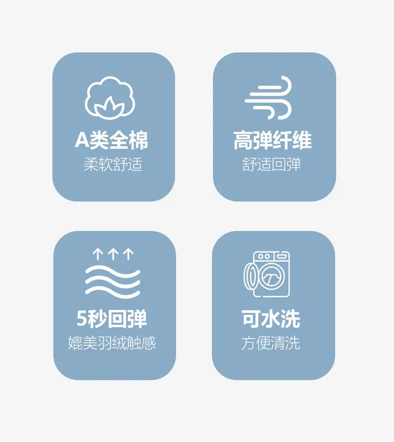 A类全棉奢享酒店枕_04.jpg