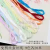 Hilo de Seda Sin Torcer Patrimonio Cultural Inmaterial Flor de Terciopelo Envoltura DIY Material Hecho a Mano Hilo de Seda Sin Retorcer Han Leide Zhuj