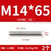 Tornillo de Acero Inoxidable 304 Tornillo Rosca Completa Varilla Roscada M3M5M6M8M10M12M16M20