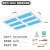 X6 Luz de Banheiro Cozinha Céu Azul, Luz de Teto, Luz LED Integrada Inteligente de Teto, Luz de Teto para Cozinha, Céu Limpo Ferro Outros