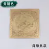 Pieza Decorativa Tallada en Latón Chino Ruyi Nube Fondo de Mural Pared de Entrada Vestíbulo Decoración de Pared de Fondo Entrada Pegatina de Cobre