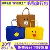 Bolsa de Viaje de Fieltro de Dibujos Animados Bolso de Mano de Fieltro Lindo Personalizado Bolsa Portátil para Guardar Cosméticos Neceser Personalizado