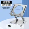 Suporte de Mesa Mingka para Jogos e E-Sports, Suporte Giratório 11 polegadas para Desktop, Suporte Dobrável de Metal para Jogos, Transfronteiriço