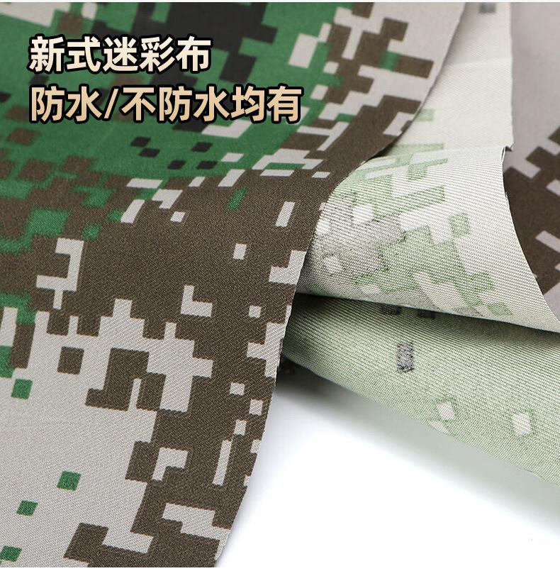 迷彩服详情_05.jpg