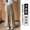 Pantalones cargo de mujer color caqui, nuevo estilo de otoño, talla petite, pantalones paracaidistas con bolsillo grande, pantalones casuales estilo americano holgados y elegantes