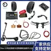 Accesorios para Scooter Eléctrico No. Controlador para Scooter 9 Max G3 Llanta de Vacío Línea de Freno Manillar del Acelerador Timbre