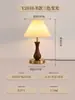 Luminária de mesa de cabeceira francesa vintage toda em cobre, estilo wabi-sabi, ambiente de estudo retrô americano, luminária decorativa de madeira maciça de alta qualidade para quarto