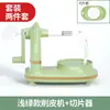 Pelador de Manzanas Manual de Manivela para el Hogar Artefacto para Pelar Frutas Pelador de Frutas para Cocina Regalo Venta al por Mayor