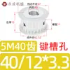 Polea Síncrona Tipo AF sin Brida 5M 40 Dientes Ancho de Ranura 11/16/21/27 Polea para Correa Plana de Doble Cara Diámetro Exterior del Diente 62.5