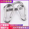 Mosquetón de Acero Inoxidable 304 Gancho Rápido Hebilla de Resorte Hebilla de Seguridad Hebilla de Conexión Hebilla de Elevación Hebilla para Cadena de Perro