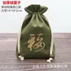 Bolsa con cordón bordada y forro de polar, bolsa de terciopelo, bolsa para joyas para almacenar y empaquetar artesanías y joyas
