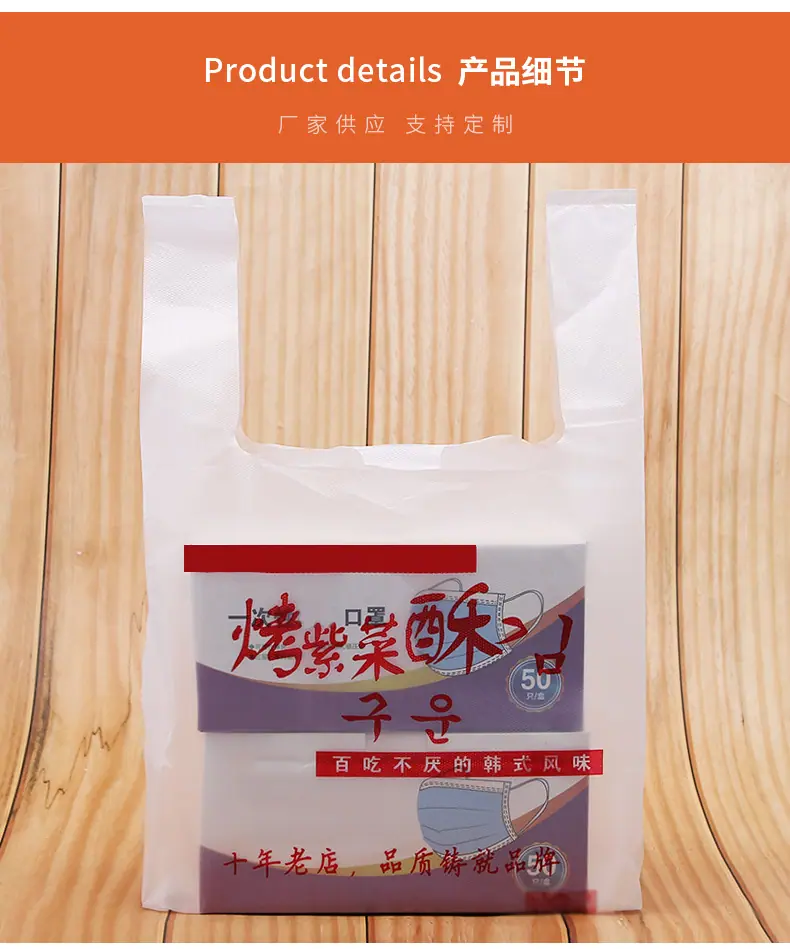 背心袋_13.jpg