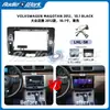 Aplicable a 2012 Volkswagen Magotan Marco de superficie de navegación de control central de 10 pulgadas Navegación de pantalla grande Android Marco de cubierta variada Panel de audio
