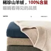 Nuevo Suéter de Cachemira de Color Sólido para Hombre Otoño/Invierno 2026 Suéter de Punto Casual con Cuello de Cuello Alto Doble Capa Camisa Base
