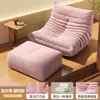 Sofá Ciempiés Rosa 2025 Nuevo Sofá Perezoso para Sala de Estar Silla Nido de Ocio Reclinable Sillón Individual Pequeño