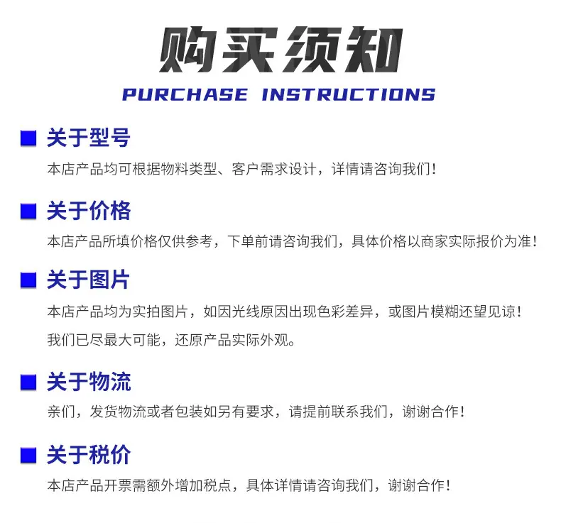 详情底部