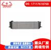 Ventas Directas de Fábrica para Accesorios de Coche Bmw F10 Intercooler de Sobrealimentación 17117618768