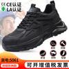 Zapatos de Protección Laboral para Hombre de las Cuatro Estaciones, Zapatos de Seguridad Ligeros con Puntera de Acero, Cómodos, Resistentes al Desgaste, Anti-Aplastamiento, Anti-Perforación, Zapatos de Trabajo al por Mayor