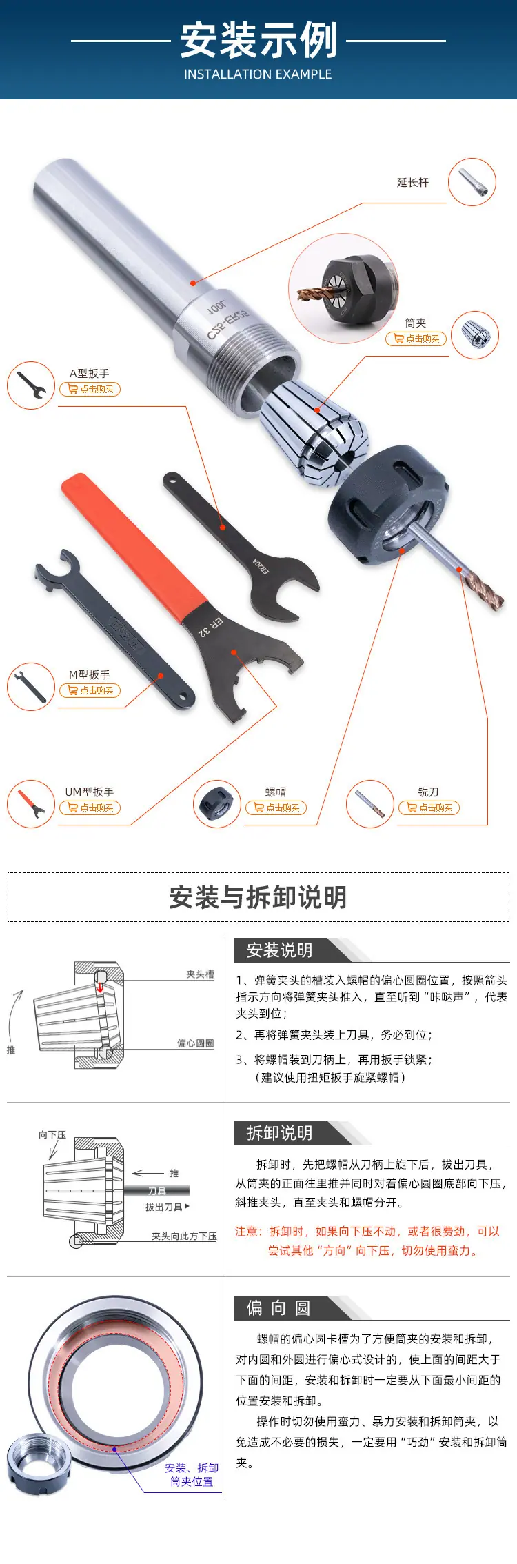一键上货_20250429104749