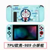 Funda Protectora Switch Funda Pintada Suave de TPU Cubierta Anticaída Funda Separada por Color Switch Funda Pintada NS Funda Protectora