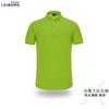 Camiseta Polo de Algodão Mercerizado de Alta Qualidade Impressão de Camisetas Roupa de Trabalho de Verão Publicidade Corporativa Camisa Cultural Impressão de Roupa de Trabalho