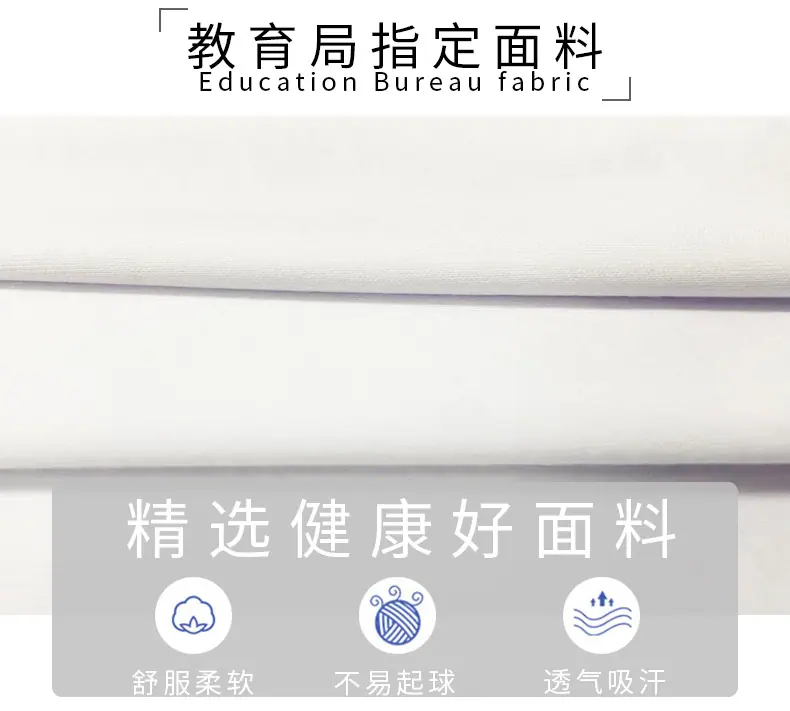小学生冬运_02.jpg