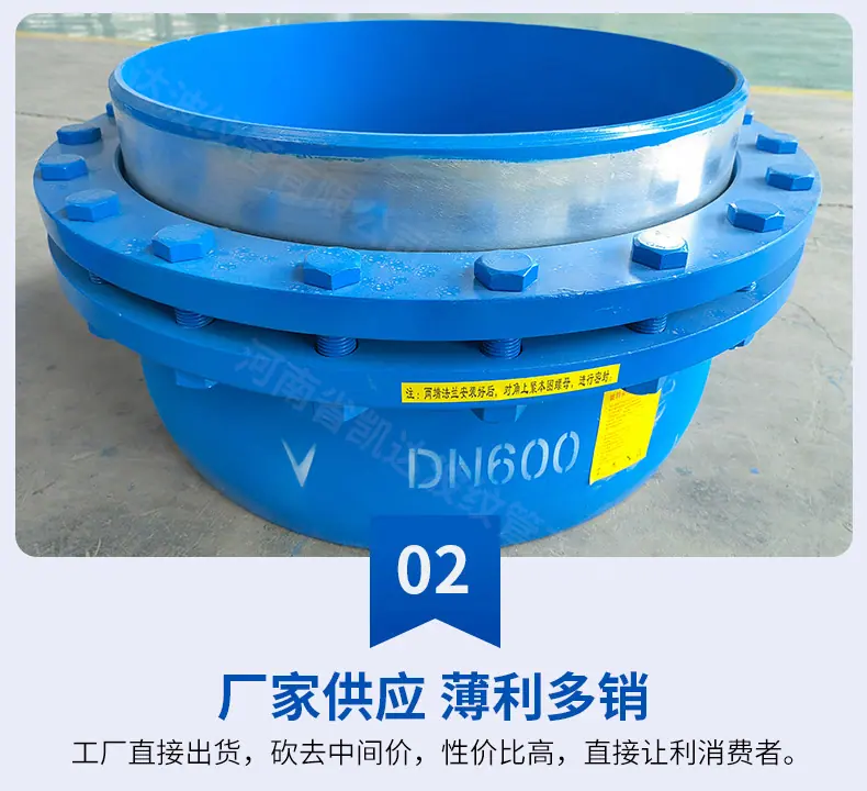 旋转补偿器_07
