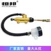 Accesorios de modificación para vehículos todoterreno de motocicleta Bomba superior de freno trasero Bomba de freno hidráulica Wang Zhongwang Bomba de palabra de freno de pie