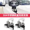 Soporte Fijo para Foco de Cofre de Coche Base de Extensión para Luz de Coche Clip para Borde de Cofre de Luz LED de Tira Modificada