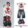 Actuación de Baile Callejero Infantil Ropa de Moda Conjunto Hip Hop para Niños Disfraz de Actuación de Baile con Batería para Niños Street Banger