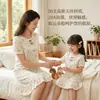 Bata de Verano para Niñas, Vestido de Dibujos Animados con Mangas Abullonadas de Tencel de Manga Corta, Ropa de Aire Acondicionado para Bebés Niñas, Estilo Princesa Delgado