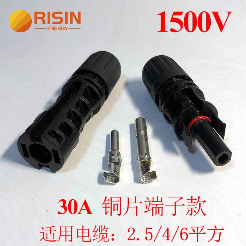 30A铜片端子款.jpg