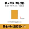 Interruptor de Control Remoto Inalámbrico Transfronterizo Sin Cableado, un Gadget para Apagar la Luz para Personas Perezosas, Luz de Dormitorio Estudiantil, Luz de Recámara, Control Remoto Inteligente