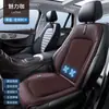 Cojín de asiento ventilado para coche de verano cojín de asiento cojín para asiento de coche cojín de coche cojín fresco para mujer medio paquete cuatro estaciones Universal