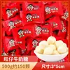 Balas de Leite Coelho Branco Guanshengyuan Sabor Original Atacado Balas de Casamento Lazer 2026 Balas de Ano Novo Artigos de Ano Novo Lanches Atacado