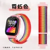 Adequado para pulseiras de relógio trançadas Little Genius Z11Z10Z9Z7, pulseiras de velcro universais para relógios infantis Q1A/D2/Z3D