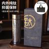 Termo de titanio puro simple, portátil, para coche, con separación de té, taza recta, ligera, de lujo, de alta gama, para hombres y mujeres, caja de regalo.