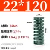 Módulo de Mola de Compressão Mola de Compressão Módulo Doméstico 65Mn Mola Tf Fio Plano de Alta Resistência Compressão Padrão Japonês Mola Retangular