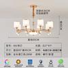 Lámpara de Araña para Sala de Estar 2026 Nuevo Modelo Lujo Ligero Hogar Lámpara para Comedor Nórdico Moderno Minimalista Luminaria Paquete Combinado