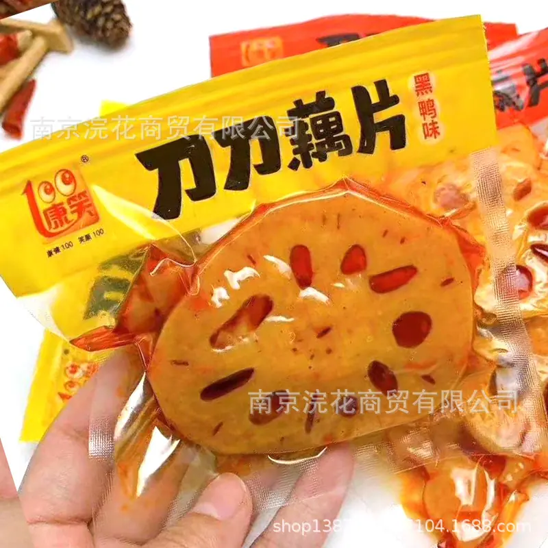 刀刀藕片1副本